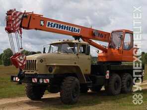 Урал · Клинцы