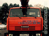 КамАЗ · 