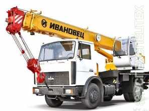 Ивановец  · КС-45717К-3