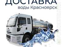 Принимаем заказы на чистую хлорированную холодную · 