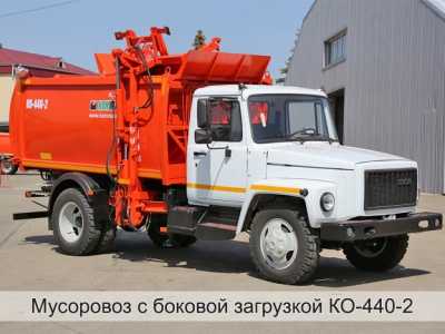 Газ · КО 440 2