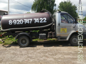 Газ · Объем бочки 4 м3. 2008 г.в.