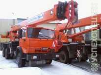 Камаз ·  Клинцы КС 55713 1К 3