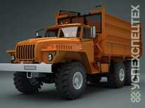 Урал · 5557 1116 72М