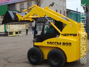 МКСМ · 800