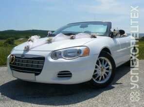 Chrysler · Sebring