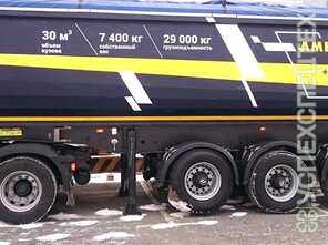 АМКАР · 9576 02F 