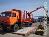 Камаз · 6520 СФ 75