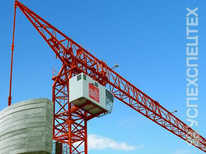 GIRAFFE · TDKZ 8 130