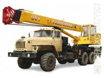 Урал · Галичанин