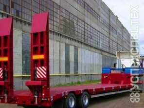 Трал · 25 тонн