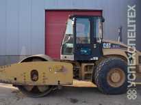 Caterpillar · CS 663E