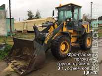 XCMG · Грузоподъемность 3 тонны