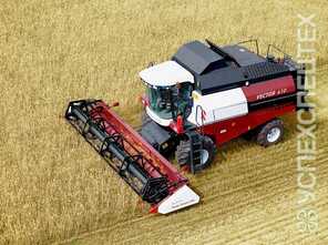 Ростсельмаш · Вектор 420 410