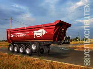 СтавПрицеп · 9230