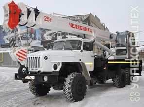 Урал · Челябинец