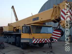 Liebherr и др. · 