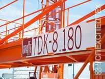 GIRAFFE · TDK 8 180