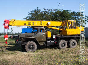 Урал · КС35-714