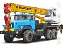 Урал · Ивановец КС 45717 1