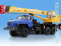 Урал · Галичанин