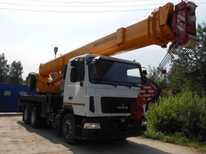 Ивановец  · КС-45717А-1