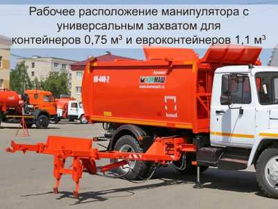 Газ · КО 440 2