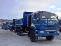 Камаз · AMKAR 658901 05E