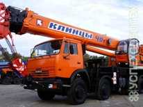 KATO, Liebherr, SANY, Камаз · 