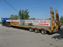  Трал ТСП 94183 · Аренда трала, негабаритные перевозки