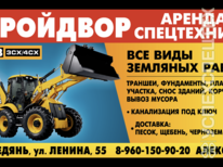 JCB · 4CX 3CX