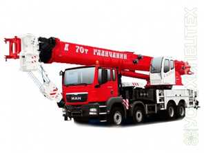 Man · Галичанин