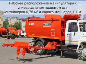 Газ · КО 440 2