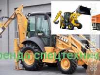 Кейс 580 · 2008