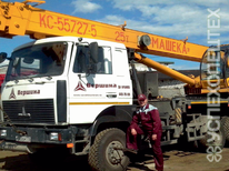 Машека  · КС 55727-7