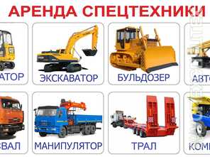 Экскаватор · Komatsu