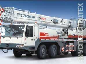 ZOOMLION · QY50V532
