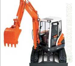 Kubota · U50