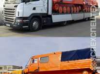 Грузопассажирский гусеничный · ТТМ-3 ГР 3 т 6 чел