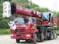 Камаз · КС 55715 1​