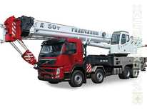 Галичанин · 