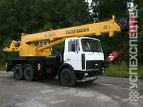 Галичанин · 