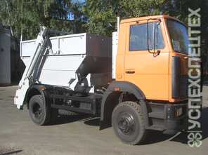 КОММАШ · КО 450 08