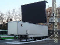 РОСТРАК · 210А 