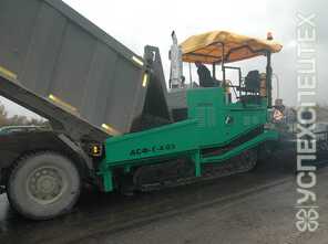 ИРМАШ · АСФ Г 4 03