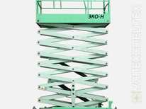 ЭКО 14Н · 