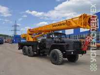 Урал ·  КС-45717-1