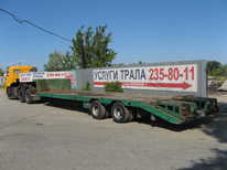  Трал ТСМ 993920 · Грузоподъемность 26 т