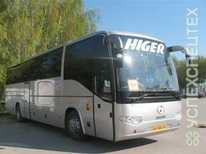 HIGER · Класс автобуса: Большой Назначение: Городской Число посадочных мест: 32 Общее число мест: 76