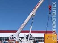 Урал · Челябинец